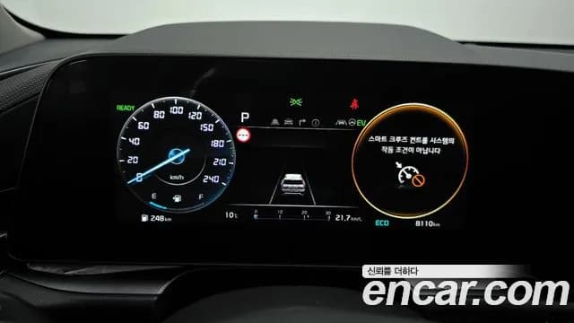 2025 Kia The All New Niro Signature Sold VIN KNACT81EGSA269987 – undercarriage 2025 Kia The All New Niro Signature Sold VIN KNACT81EGSA269987 – undercarriage