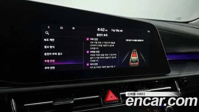 2025 Kia The All New Niro Signature Sold VIN KNACT81EGSA269987 – photo 20 2025 Kia The All New Niro Signature Sold VIN KNACT81EGSA269987 – photo 20