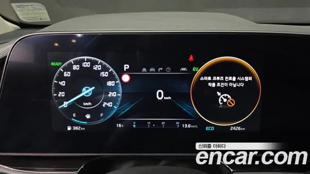 2025 Kia The All New Niro Signature Sold VIN KNACT81EGSA274398 – photo 23 2025 Kia The All New Niro Signature Sold VIN KNACT81EGSA274398 – photo 23