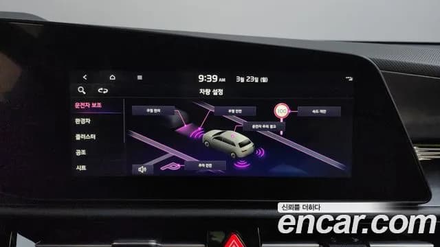 2026 Kia The All New Niro Signature Sold VIN KNACT81EGTA309263 – front exterior 2026 Kia The All New Niro Signature Sold VIN KNACT81EGTA309263 – front exterior