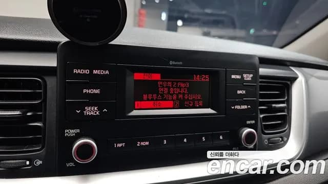 2018 Kia Stonic 1.4 Sold VIN KNADA814BJS147401 – photo 23 2018 Kia Stonic 1.4 Sold VIN KNADA814BJS147401 – photo 23