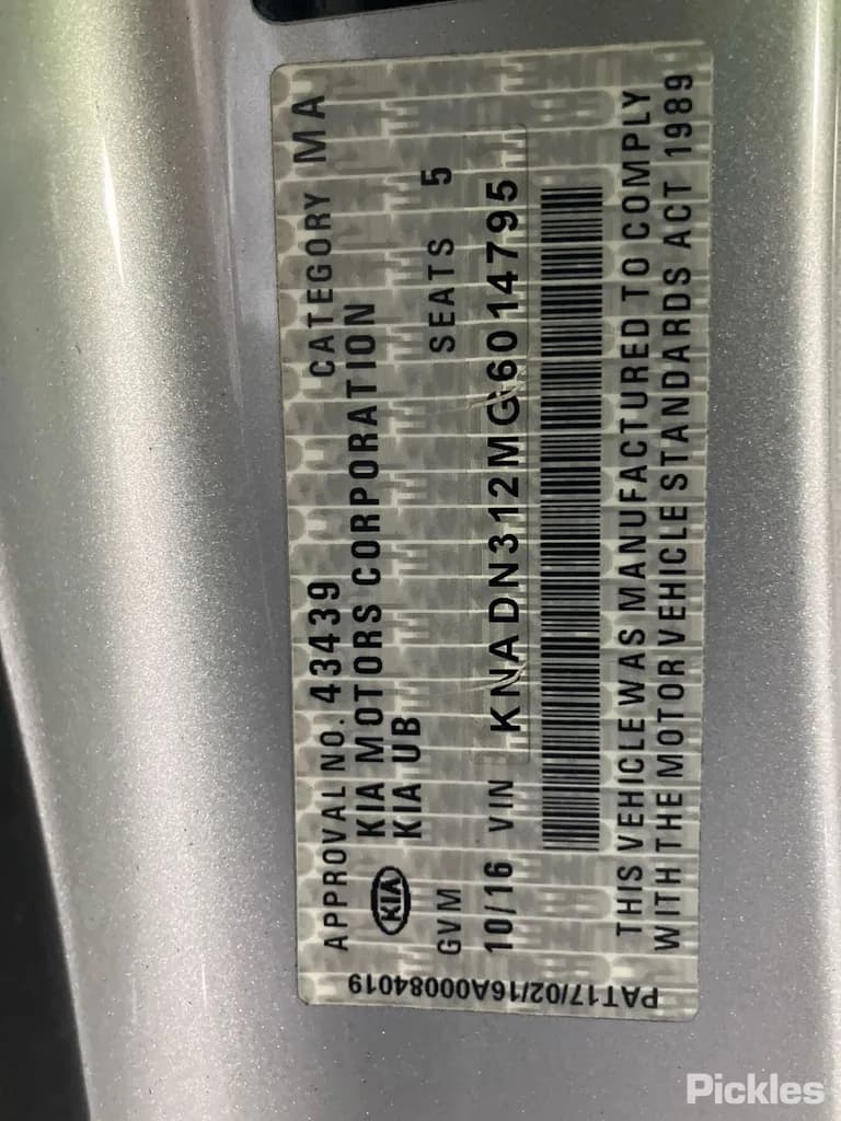 2016 Kia Rio Used VIN KNADN312MG6014795 – engine bay 2016 Kia Rio Used VIN KNADN312MG6014795 – engine bay