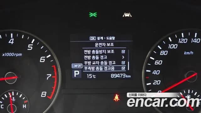 2018 Kia Stinger 2.0 Turbo 2WD Sold VIN KNAE251ABJS019453 – photo 20 2018 Kia Stinger 2.0 Turbo 2WD Sold VIN KNAE251ABJS019453 – photo 20