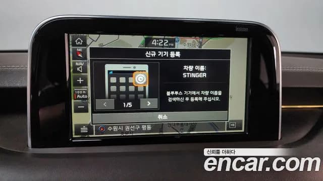 2018 Kia Stinger 2.0 Turbo 2WD Sold VIN KNAE351ABJS001250 – photo 11 2018 Kia Stinger 2.0 Turbo 2WD Sold VIN KNAE351ABJS001250 – photo 11