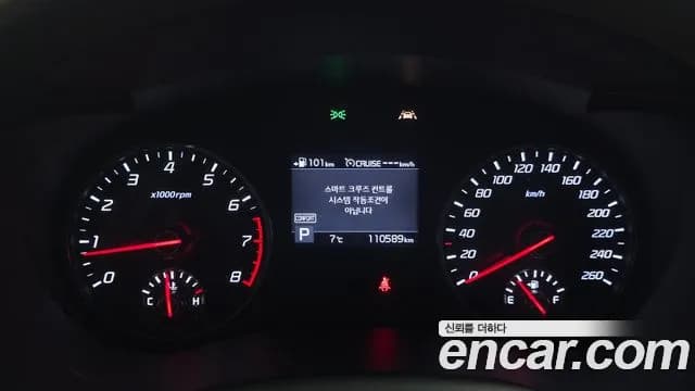 2018 Kia Stinger 2.0 Turbo 2WD Sold VIN KNAE351ABJS037597 – photo 12 2018 Kia Stinger 2.0 Turbo 2WD Sold VIN KNAE351ABJS037597 – photo 12