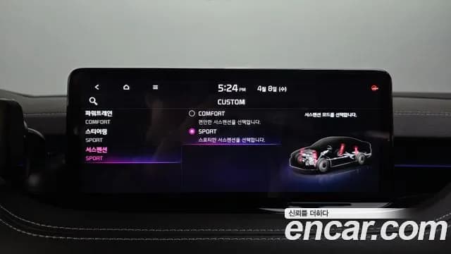 2021 Kia Stinger Meister 2.5 Masters Sold VIN KNAE351DBMS097672 – photo 33 2021 Kia Stinger Meister 2.5 Masters Sold VIN KNAE351DBMS097672 – photo 33