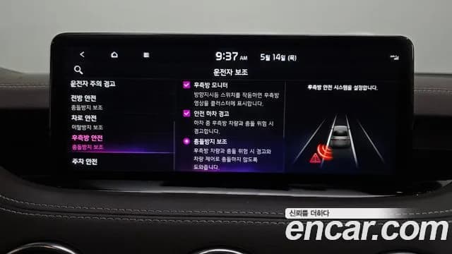 2021 Kia Stinger Meister 2.5 Masters Sold VIN KNAE351DBMS105950 – odometer reading 2021 Kia Stinger Meister 2.5 Masters Sold VIN KNAE351DBMS105950 – odometer reading