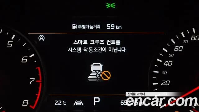 2021 Kia Stinger Meister 2.5 Masters Sold VIN KNAE351DBMS105950 – photo 14 2021 Kia Stinger Meister 2.5 Masters Sold VIN KNAE351DBMS105950 – photo 14