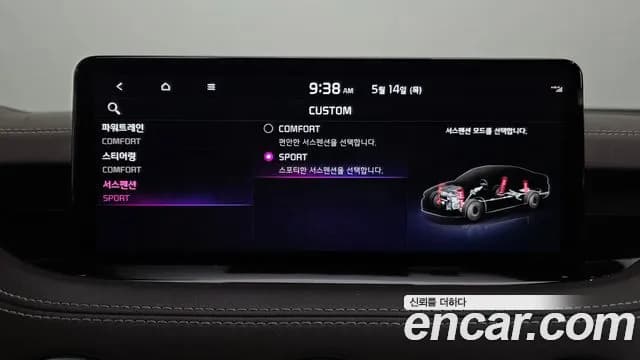 2021 Kia Stinger Meister 2.5 Masters Sold VIN KNAE351DBMS105950 – photo 26 2021 Kia Stinger Meister 2.5 Masters Sold VIN KNAE351DBMS105950 – photo 26