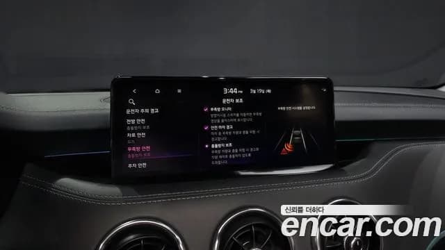 2021 Kia Stinger Meister 2.5 Masters Sold VIN KNAE351DBMS106754 – trunk area 2021 Kia Stinger Meister 2.5 Masters Sold VIN KNAE351DBMS106754 – trunk area