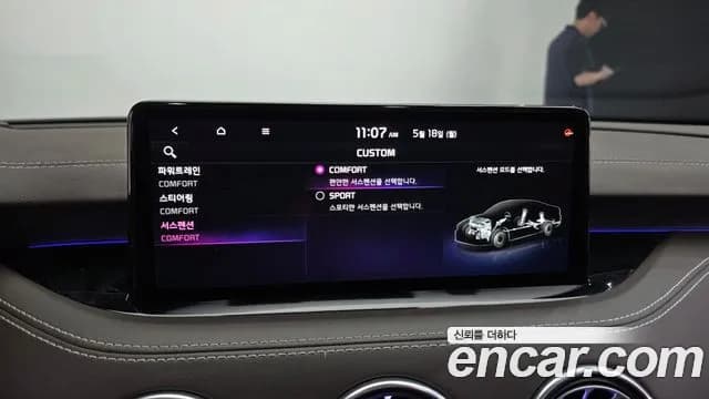2023 Kia Stinger Meister 2.5 Masters Sold VIN KNAE351DBPS124635 – photo 18 2023 Kia Stinger Meister 2.5 Masters Sold VIN KNAE351DBPS124635 – photo 18