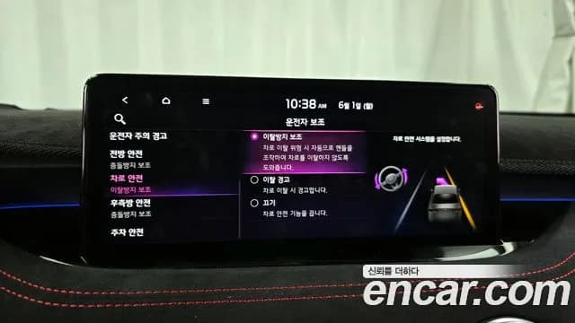 2023 Kia Stinger Meister 2.5 Masters ACRO EDITION Sold VIN KNAE351DBPS128187 – dashboard 2023 Kia Stinger Meister 2.5 Masters ACRO EDITION Sold VIN KNAE351DBPS128187 – dashboard