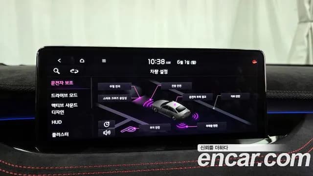 2023 Kia Stinger Meister 2.5 Masters ACRO EDITION Sold VIN KNAE351DBPS128187 – photo 13 2023 Kia Stinger Meister 2.5 Masters ACRO EDITION Sold VIN KNAE351DBPS128187 – photo 13