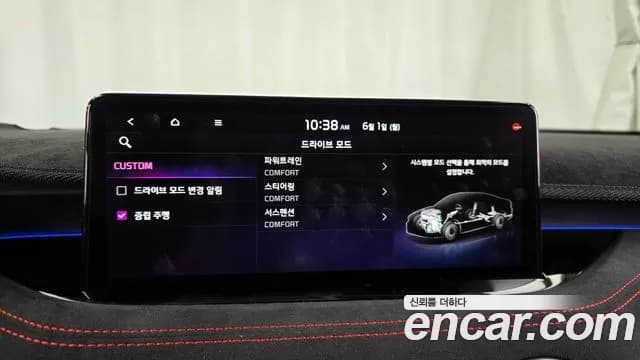 2023 Kia Stinger Meister 2.5 Masters ACRO EDITION Sold VIN KNAE351DBPS128187 – photo 27 2023 Kia Stinger Meister 2.5 Masters ACRO EDITION Sold VIN KNAE351DBPS128187 – photo 27