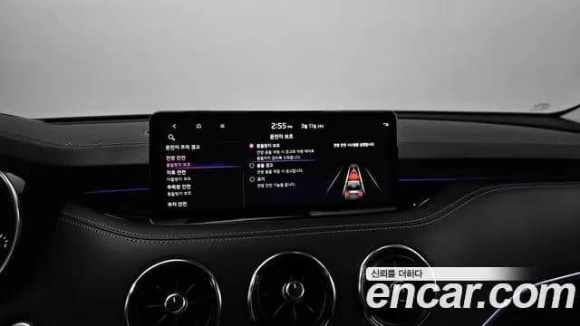 2023 Kia Stinger Meister 2.5 Masters Sold VIN KNAE351DBPS128314 – engine bay 2023 Kia Stinger Meister 2.5 Masters Sold VIN KNAE351DBPS128314 – engine bay