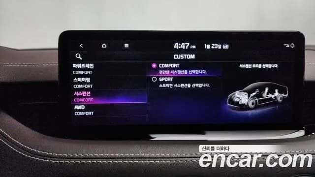 2021 Kia Stinger Meister 2.5 AWD Masters Sold VIN KNAE351DDMS102787 – photo 17 2021 Kia Stinger Meister 2.5 AWD Masters Sold VIN KNAE351DDMS102787 – photo 17