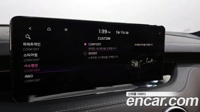 2021 Kia Stinger Meister 3.3 GT AWD Masters Turbo Package Sold VIN KNAE551CDMS103624 – front exterior 2021 Kia Stinger Meister 3.3 GT AWD Masters Turbo Package Sold VIN KNAE551CDMS103624 – front exterior