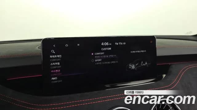 2021 Kia Stinger Meister 3.3 GT AWD Masters Turbo Package Sold VIN KNAE551CDMS108340 – exterior detail 2021 Kia Stinger Meister 3.3 GT AWD Masters Turbo Package Sold VIN KNAE551CDMS108340 – exterior detail