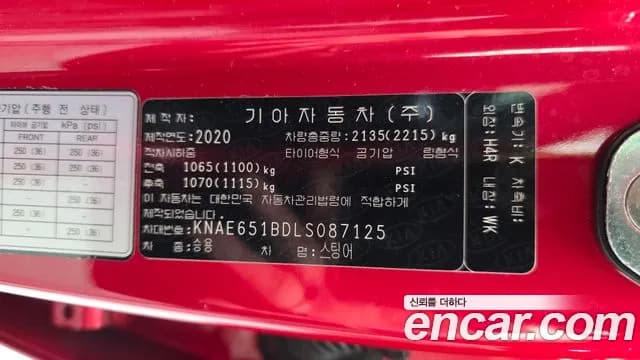2020 Kia Stinger 2.2 Diesel AWD Sold VIN KNAE651BDLS087125 – photo 21 2020 Kia Stinger 2.2 Diesel AWD Sold VIN KNAE651BDLS087125 – photo 21