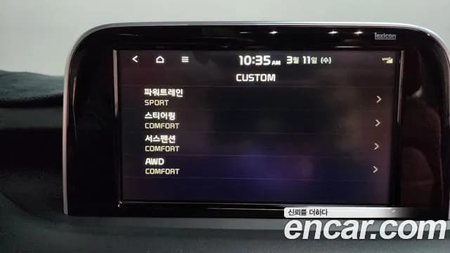 2018 Kia Stinger 3.3 Turbo AWD Sold VIN KNAE751CDJS038664 – front exterior 2018 Kia Stinger 3.3 Turbo AWD Sold VIN KNAE751CDJS038664 – front exterior