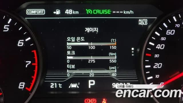 2019 Kia Stinger 3.3 Turbo AWD Sold VIN KNAE751CDKS042242 – photo 31 2019 Kia Stinger 3.3 Turbo AWD Sold VIN KNAE751CDKS042242 – photo 31