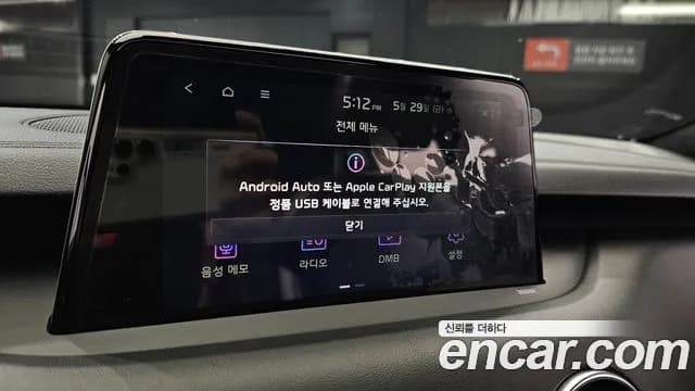 2020 Kia Stinger 3.3 Turbo AWD Sold VIN KNAE751CDLS082020 – trunk area 2020 Kia Stinger 3.3 Turbo AWD Sold VIN KNAE751CDLS082020 – trunk area