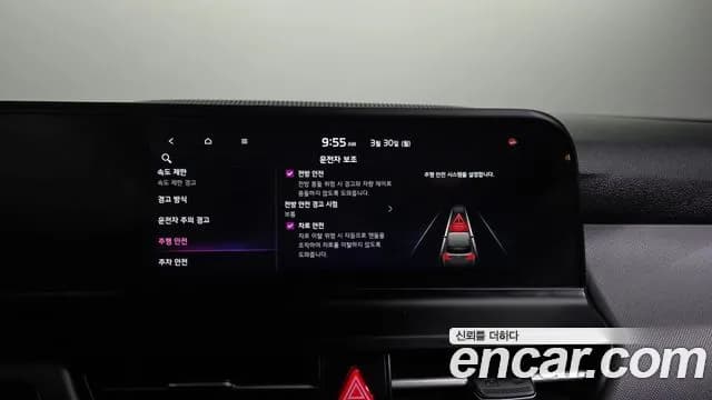 2023 Kia The New Seltos Gasoline 1.6 Turbo 2WD Sold VIN KNAEP817BPK454456 – undercarriage 2023 Kia The New Seltos Gasoline 1.6 Turbo 2WD Sold VIN KNAEP817BPK454456 – undercarriage