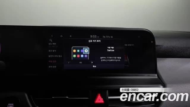 2023 Kia The New Seltos Gasoline 1.6 Turbo 2WD Sold VIN KNAEP817BPK454456 – photo 13 2023 Kia The New Seltos Gasoline 1.6 Turbo 2WD Sold VIN KNAEP817BPK454456 – photo 13