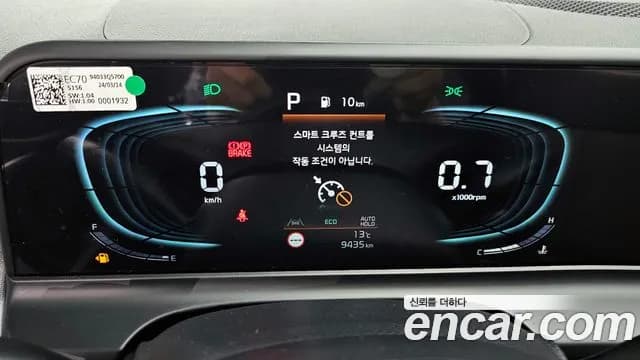 2024 Kia The New Seltos Gasoline 1.6 Turbo 2WD Sold VIN KNAEP817BRK659798 – photo 21 2024 Kia The New Seltos Gasoline 1.6 Turbo 2WD Sold VIN KNAEP817BRK659798 – photo 21