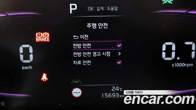 2025 Kia The New Seltos Gasoline 1.6 Turbo 2WD Sold VIN KNAEP817BSK742489 – undercarriage 2025 Kia The New Seltos Gasoline 1.6 Turbo 2WD Sold VIN KNAEP817BSK742489 – undercarriage