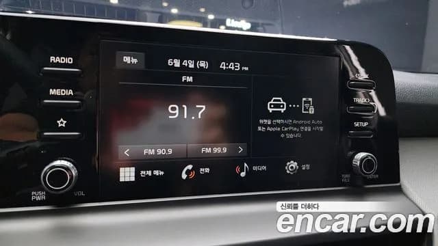 2026 Kia The New Seltos Gasoline 1.6 Turbo 2WD Sold VIN KNAEP817BTK899114 – front exterior 2026 Kia The New Seltos Gasoline 1.6 Turbo 2WD Sold VIN KNAEP817BTK899114 – front exterior
