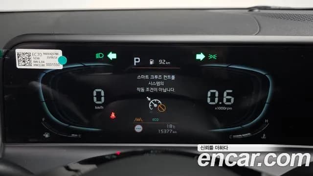 2024 Kia The New Seltos Gasoline 1.6 Turbo 4WD Sold VIN KNAEP817DRK591118 – interior seats 2024 Kia The New Seltos Gasoline 1.6 Turbo 4WD Sold VIN KNAEP817DRK591118 – interior seats