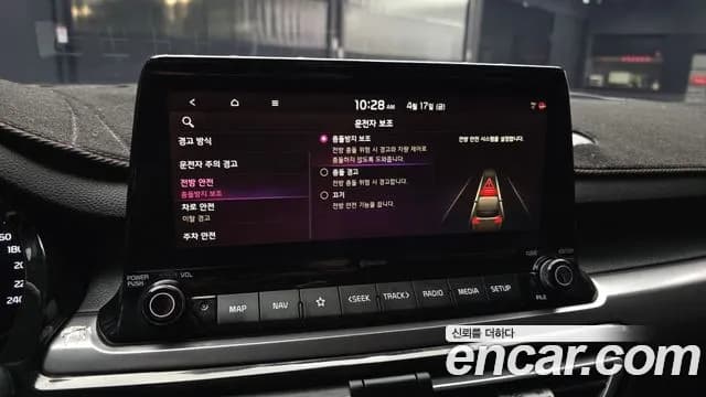 2020 Kia Seltos Gasoline 1.6 Turbo 2WD Sold VIN KNAER812GLK099534 – photo 30 2020 Kia Seltos Gasoline 1.6 Turbo 2WD Sold VIN KNAER812GLK099534 – photo 30