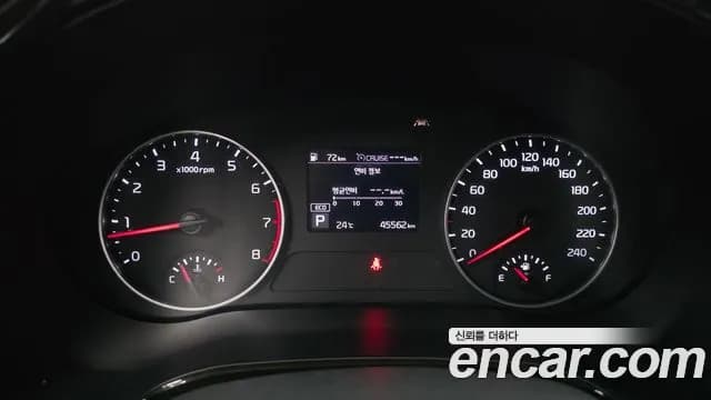 2022 Kia Seltos Gasoline 1.6 Turbo 2WD Sold VIN KNAER812GNK231071 – photo 22 2022 Kia Seltos Gasoline 1.6 Turbo 2WD Sold VIN KNAER812GNK231071 – photo 22