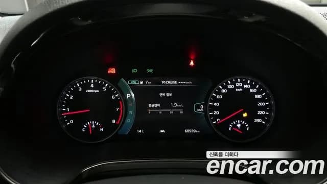 2023 Kia Seltos Gasoline 1.6 Turbo 2WD Sold VIN KNAER812GPK318269 – photo 14 2023 Kia Seltos Gasoline 1.6 Turbo 2WD Sold VIN KNAER812GPK318269 – photo 14