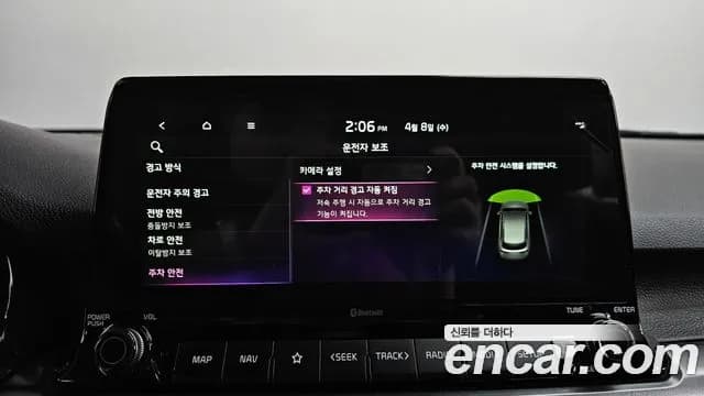 2023 Kia Seltos Gasoline 1.6 Turbo 2WD Sold VIN KNAER812GPK322250 – photo 11 2023 Kia Seltos Gasoline 1.6 Turbo 2WD Sold VIN KNAER812GPK322250 – photo 11