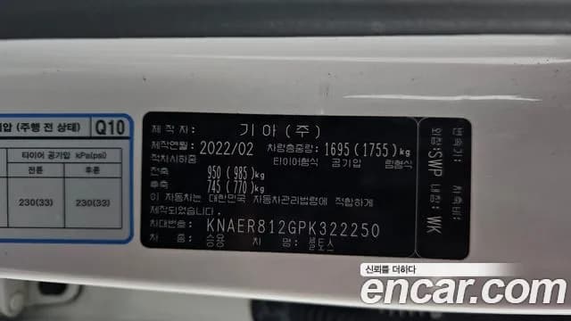 2023 Kia Seltos Gasoline 1.6 Turbo 2WD Sold VIN KNAER812GPK322250 – photo 26 2023 Kia Seltos Gasoline 1.6 Turbo 2WD Sold VIN KNAER812GPK322250 – photo 26