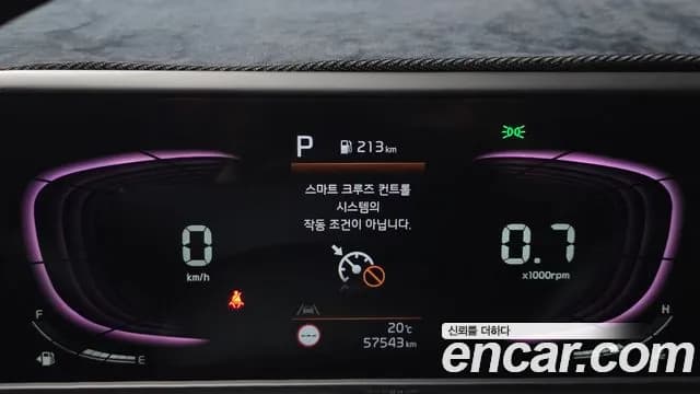 2023 Kia The New Seltos Gasoline 1.6 Turbo 2WD Sold VIN KNAER817BPK399500 – photo 18 2023 Kia The New Seltos Gasoline 1.6 Turbo 2WD Sold VIN KNAER817BPK399500 – photo 18