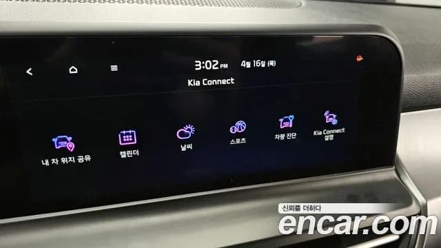 2025 Kia The New Seltos Gasoline 1.6 Turbo 2WD Sold VIN KNAER817BSK704120 – side profile 2025 Kia The New Seltos Gasoline 1.6 Turbo 2WD Sold VIN KNAER817BSK704120 – side profile