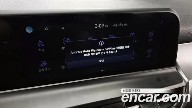 2025 Kia The New Seltos Gasoline 1.6 Turbo 2WD Sold VIN KNAER817BSK704120 – photo 19 2025 Kia The New Seltos Gasoline 1.6 Turbo 2WD Sold VIN KNAER817BSK704120 – photo 19