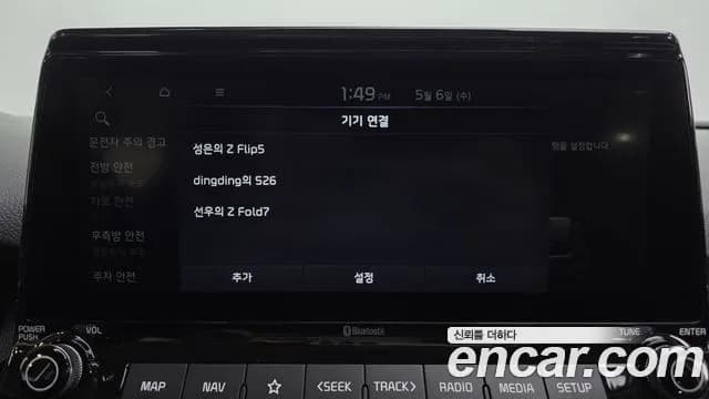 2020 Kia Seltos Diesel 1.6 2WD Sold VIN KNAES815GLK108695 – dashboard 2020 Kia Seltos Diesel 1.6 2WD Sold VIN KNAES815GLK108695 – dashboard