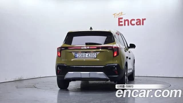 2023 Kia The New Seltos Gasoline 2.0 2WD Sold VIN KNAES81AEPK444977 – photo 28 2023 Kia The New Seltos Gasoline 2.0 2WD Sold VIN KNAES81AEPK444977 – photo 28