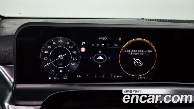 2023 Kia The New Seltos Gasoline 2.0 2WD Sold VIN KNAES81AEPK491120 – interior seats 2023 Kia The New Seltos Gasoline 2.0 2WD Sold VIN KNAES81AEPK491120 – interior seats