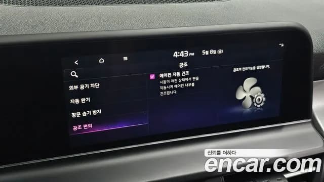 2023 Kia The New Seltos Gasoline 2.0 2WD Sold VIN KNAES81AEPK491120 – odometer reading 2023 Kia The New Seltos Gasoline 2.0 2WD Sold VIN KNAES81AEPK491120 – odometer reading