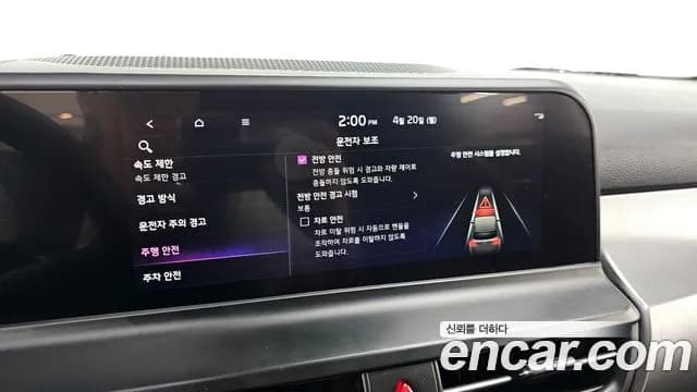 2025 Kia The New Seltos Gasoline 2.0 2WD Sold VIN KNAES81AESK720594 – photo 11 2025 Kia The New Seltos Gasoline 2.0 2WD Sold VIN KNAES81AESK720594 – photo 11