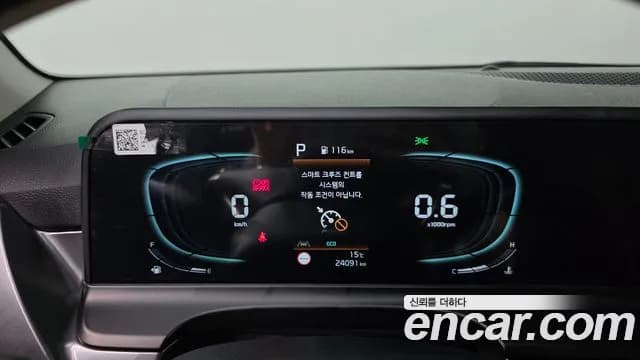 2025 Kia The New Seltos Gasoline 2.0 4WD Sold VIN KNAES81AKSK779822 – photo 29 2025 Kia The New Seltos Gasoline 2.0 4WD Sold VIN KNAES81AKSK779822 – photo 29
