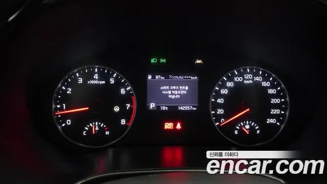 2020 Kia Seltos Gasoline 1.6 Turbo 2WD Sold VIN KNAET812GLK003573 – trunk area 2020 Kia Seltos Gasoline 1.6 Turbo 2WD Sold VIN KNAET812GLK003573 – trunk area
