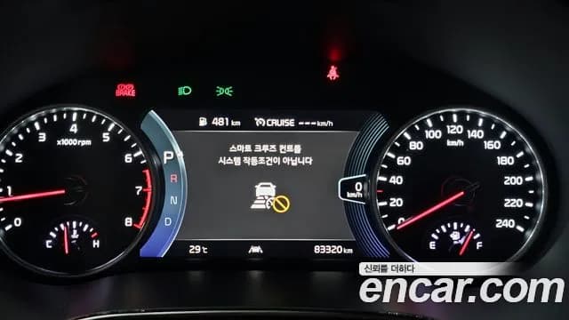2020 Kia Seltos Gasoline 1.6 Turbo 2WD Sold VIN KNAET812GLK085186 – photo 12 2020 Kia Seltos Gasoline 1.6 Turbo 2WD Sold VIN KNAET812GLK085186 – photo 12