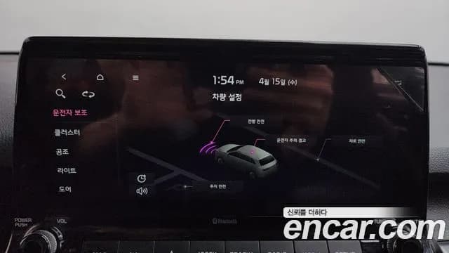 2021 Kia Seltos Gasoline 1.6 Turbo 2WD Sold VIN KNAET812GMK140796 – photo 22 2021 Kia Seltos Gasoline 1.6 Turbo 2WD Sold VIN KNAET812GMK140796 – photo 22
