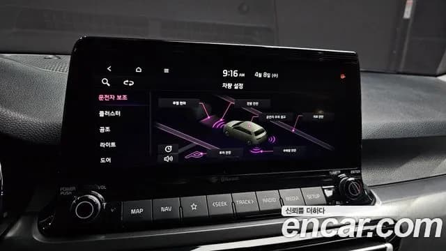 2022 Kia Seltos Gasoline 1.6 Turbo 2WD Sold VIN KNAET812GNK196121 – exterior detail 2022 Kia Seltos Gasoline 1.6 Turbo 2WD Sold VIN KNAET812GNK196121 – exterior detail
